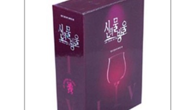 신의 물방울 와이드판: 놓치면 후회할 완벽 가이드!